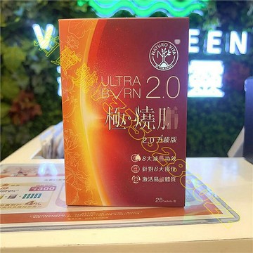 香港代購#正品#港版原裝 Vita Green維特健靈 極燒脂28包升級版正品