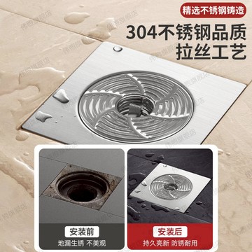 落水頭 地漏 衛生間通用地漏不銹鋼防臭防蟲廁所淋浴房陽臺浴室洗衣機地漏通用