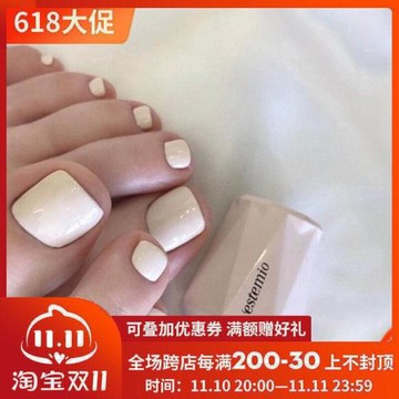 韓國高端品牌甲油膠 estemio 米粉色沙灘 N15