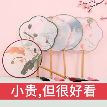 團扇古風扇子中國風兒童漢服女小圓扇刺繡雙面舞蹈古裝旗袍流蘇