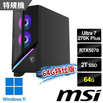 MSI微星 Infinite X3 AI 2NVP7-1035TW電競桌機(Ultra 7-270K Plus/64G/2T SSD/RTX5070-12G/Win11-64G特仕版)