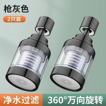 桃園出貨✨廚房水龍頭過濾器萬向延伸器通用出水嘴可旋轉增壓防濺防寒布