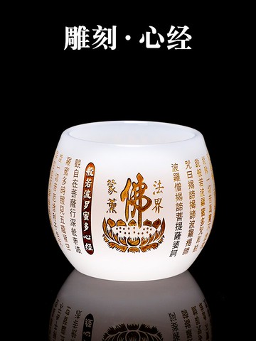 玉瓷茶杯主人杯單杯仿玉石玻璃琉璃茶盞白瓷心經大號功夫品茗杯