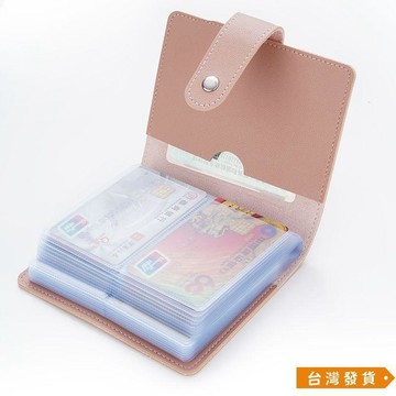 【台灣發貨】多功能商務卡包名片包證件包女式簡約大容量小清新男士卡片冊包