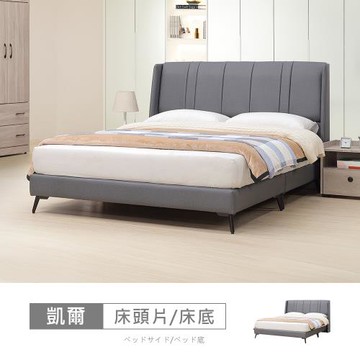 時尚屋 [5V25]凱爾床片型有耳5尺貓抓皮雙人床5V25-KR042+038-免運費/免組裝/臥室系列