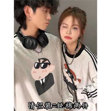 情侶裝衛衣秋冬款三條杠設計感男女白灰色圓領外套蠟筆小新兩件裝
