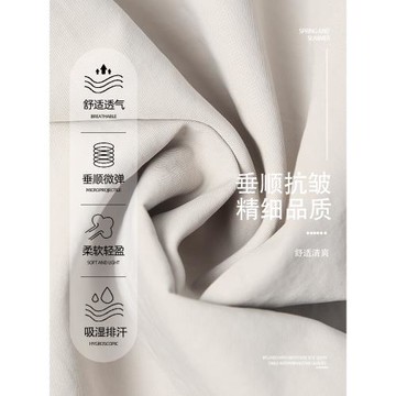 速干運動褲女夏薄款2025新款小個子垂感寬松夏日松弛感山本休閑褲