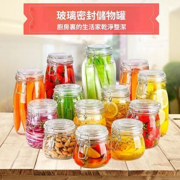 🥇隔日達出💎玻璃瓶密封罐子食品罐帶蓋透明罐頭家用醃製檸檬百香果蜂蜜儲物罐