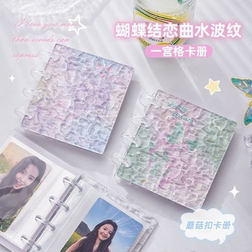 桃園出貨✨ 新款ins風夢幻水波紋亞克力卡冊一宮格3寸小卡收納冊拍立得相冊高顏值