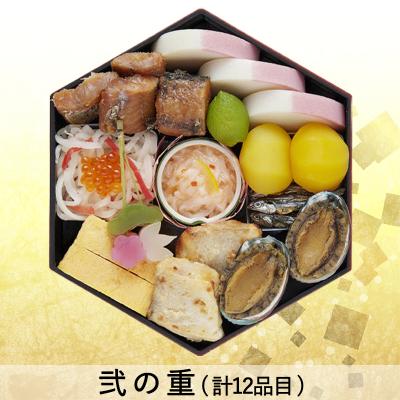 ふるさと納税 京都市 おせち 八坂(三段重 計31品目・約2〜3人前)