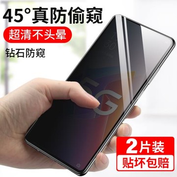 適用oppoa96防窺鋼化膜a96手機oppopfum10全屏oppo防偷窺膜oppa965g保護opooa防窺屏opa啊0pp0新款oppora貼膜
