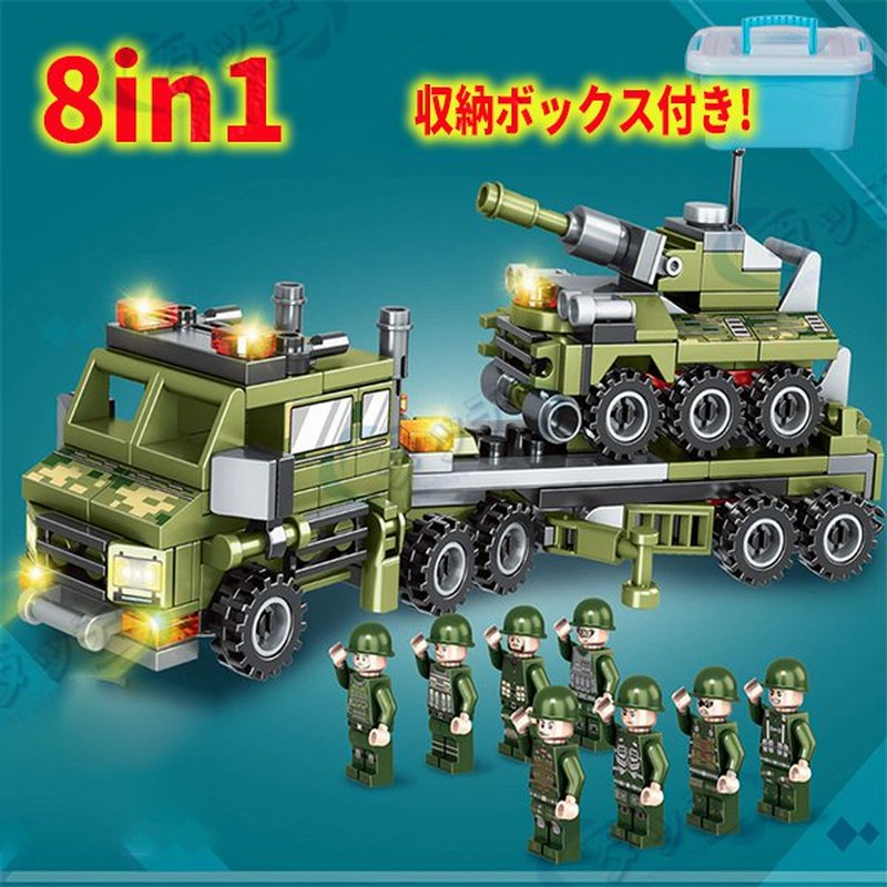 8in1 戦車 軍事 軍隊 レゴブロック互換品 おもちゃ キャラクター 子供 誕生日 入園ギフト クリスマス プレゼント 知恵玩具 こども 祝い 通販 Lineポイント最大0 5 Get Lineショッピング