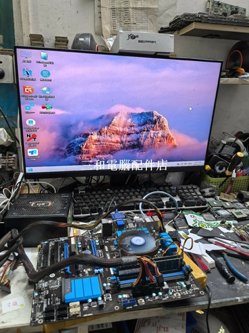 微星 ZH77A-G43 主板 1155針角 支援第三代記憶體 全新無修 功能完美 實用俱樂部首選【三和電腦配件店】