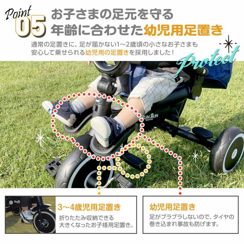 三輪車 折りたたみ 幼児用 4way 4in1 座面回転 対面可能 三輪車 折りたたみ 幼児用 4way 4in1 座面回転 対面可能