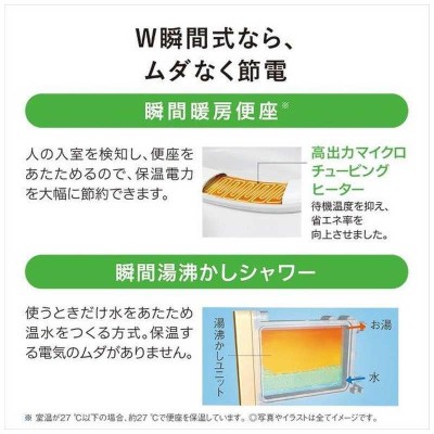 Panasonic 温水洗浄便座 DL-AWM400-WS ウォシュレット | www.sugarbun.com