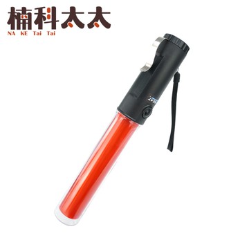交通指揮棒 26CM 電池款 交通指揮 LED交通指示棒 指揮棒 交通棒 紅光指揮棒 爆閃警示棒 TLA26R
