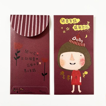 Dolly朵力 燙金紅包袋 \裡面有錢/   \隨便你花/