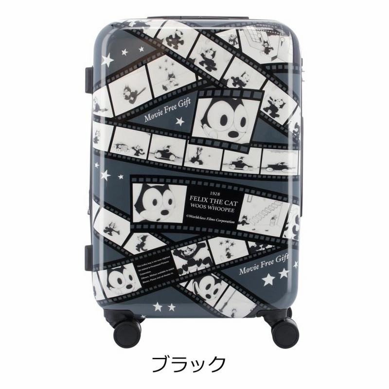 フィリックスザキャット スーツケース 54L 55cm 2.7kg FX-002