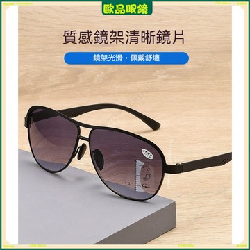 ✨老花太陽眼鏡✨個性雙樑老花太陽眼鏡 復古蛤蟆太陽老花眼鏡 看遠看近老花眼鏡 老視鏡 閱讀鏡 老花眼鏡 老花鏡 眼鏡