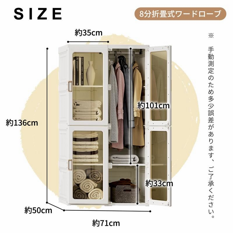 モリリン工具不要で組み立てられる収納力抜群折りたたみマイワードローブ３列ホワイト モリリンインテリア 工具不要で 組み立てられる！ 収納力抜群の