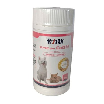【寵愛家】-免運-骨力勁犬貓關節嚼錠(SILVER plus CoQ10) 60錠