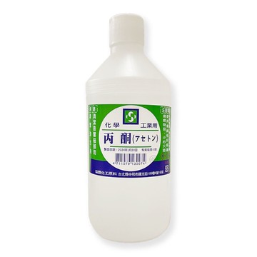 【協豐】化工用丙酮/去光水 450ml/瓶 *健人館*