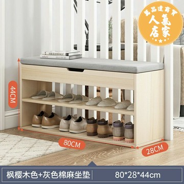 坐式鞋櫃 鞋架子簡易門口放家用室內好看收納可坐式經濟型換鞋凳鞋櫃一體
