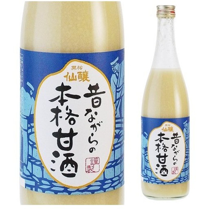 爆安 獺祭 だっさい 甘酒 825g 要冷蔵 ギフト包装NG materialworldblog.com