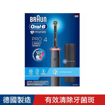 歐樂B 3D電動牙刷-黑色PRO4