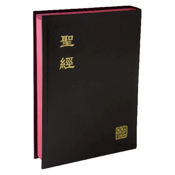 【🐑百羊書房】新標點和合本聖經6號字 (神版、中型、直排、黑色硬面紅邊) CUNP63A VEN20