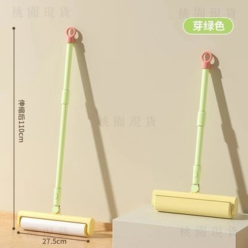現貸915⚡粘毛器滾筒大號家用加長滾輪頭髮滾刷塵灰衣服替換地板長柄神器