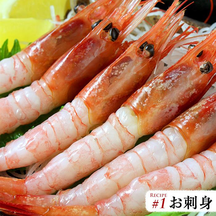 エビ 船上凍結天然甘えび 合計約1kg 2L〜3Lサイズ 46〜57尾