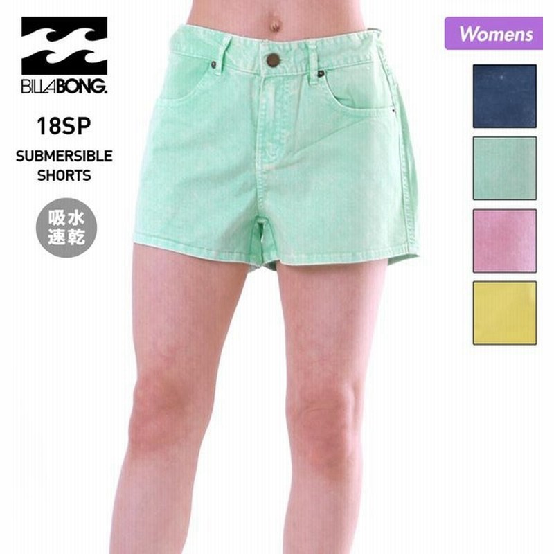 Billabong ビラボン レディース ショート丈 サーフパンツ ボードショーツ サーフショーツ サーフトランクス 水着 みずぎ 水陸両用 Ai013 511 通販 Lineポイント最大0 5 Get Lineショッピング