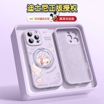 迪士尼適用蘋果16promax手機殼支點殼iPhone16新款磁吸液態硅膠15pro情侶Magsafe帶支架14高級13防摔花與維尼