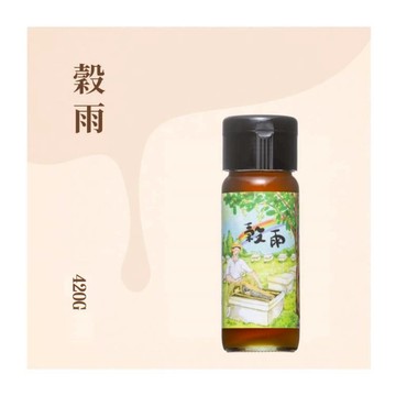 【蜂樺蜂蜜專賣店】熟成蜜-穀雨