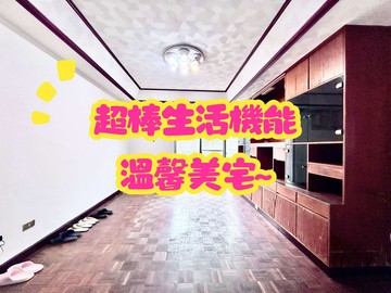 文德捷運300公尺優質好宅｜台北市內湖區文德路