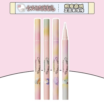 FLORTTE 花洛莉亞 怪美莉亞小細精精細眼線液筆 四色可選 順滑極細好上色 - 台灣現貨 快速出貨【今天也要美美鴨】