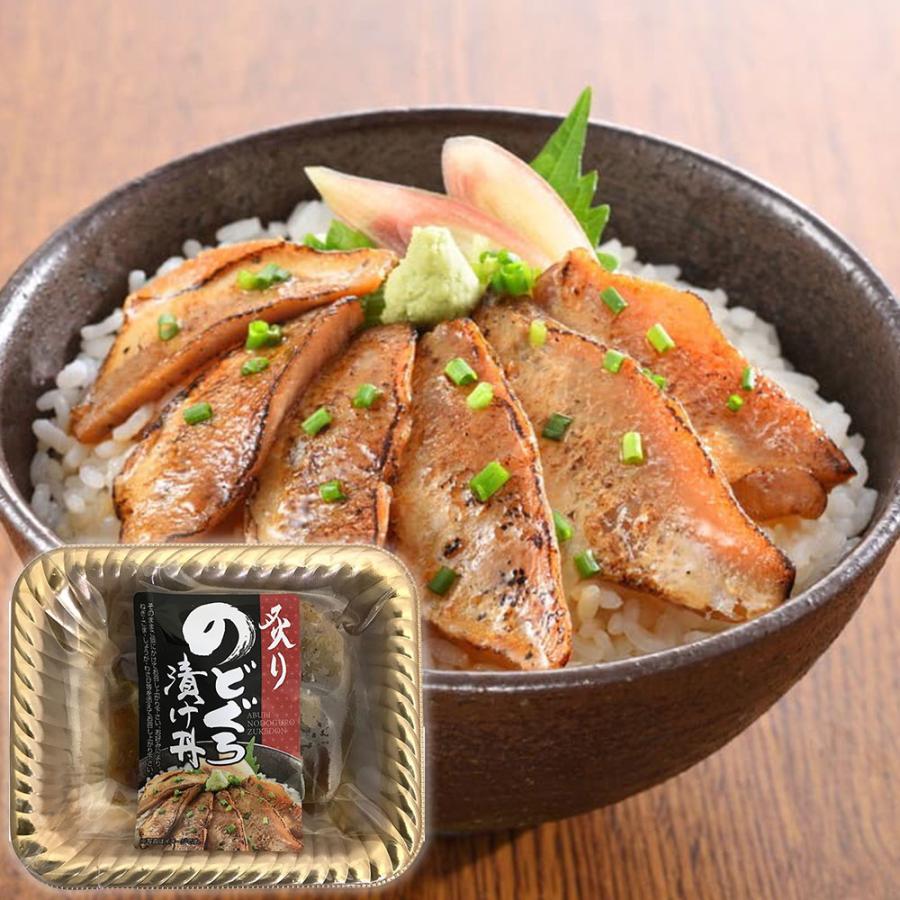 山口 炙りのどぐろ漬け丼 7パック入 ギフト 魚介 丼