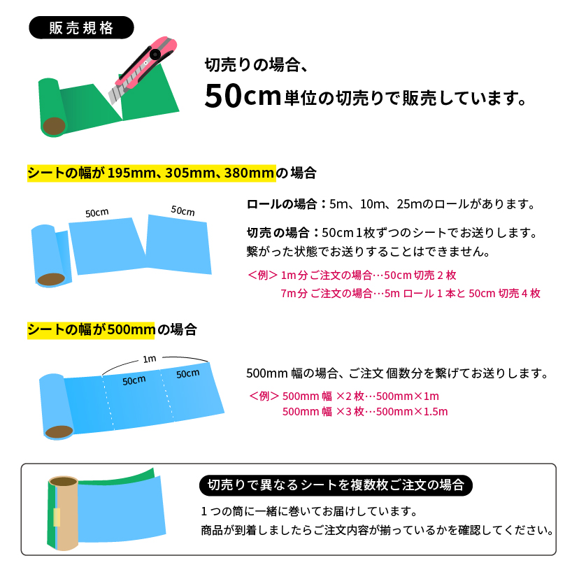 艶消クイックマット RQM 640mm×5mロール カッティング用アイロンシート RQM-RH Tシャツプリント オリジナルウェア 多色 アイロン シート