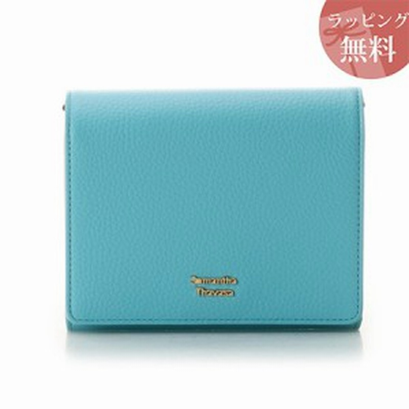 サマンサタバサ 財布 折財布 二つ折り ショルダー付き スプリングカラー ターコイズ Samantha Thavasa 通販 Lineポイント最大1 0 Get Lineショッピング