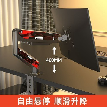 【全店免運 限時下殺】顯示器支架氣壓機械臂便捷式電腦顯示屏幕懸臂vesa孔臺式懸浮支架螢幕支架 氣動式螢幕支架 支架 機