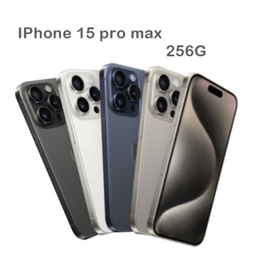 加贈玻保 【Apple】iPhone 15 pro max 256GB 鈦金屬 256G 贈玻保