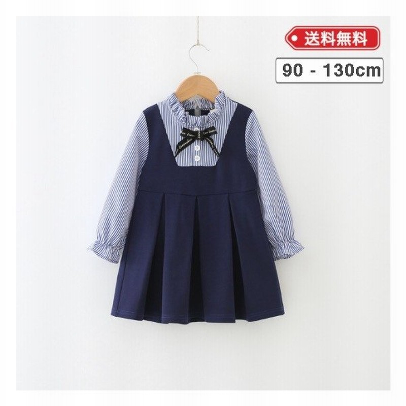 フォーマル ワンピース キッズ 90 100 110 1 130 入園式 卒園式 入学式 子供 結婚式 発表会 送料無料 ネイビー 通販 Lineポイント最大0 5 Get Lineショッピング