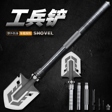 戰術工兵鏟子多功能戶外打火石野營求生裝備摺疊鏟鋤頭釣魚大號鍬【林之舍】