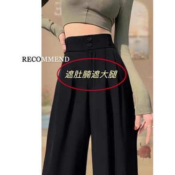 黑色西裝闊腿褲女夏薄款2025新款直筒大碼胖mm高腰顯瘦垂感休閑褲