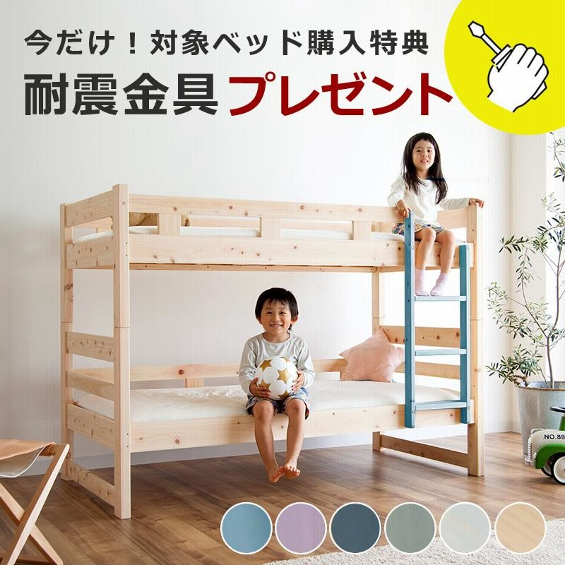 値下げ！！二段ベッド