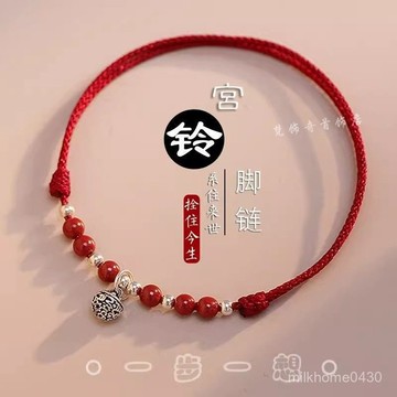 📿限時下殺📿【調節自如】S925純銀腳宮鈴腳鏈女2025新款潮本命年紅繩腳繩複古性感鈴鐺腳環