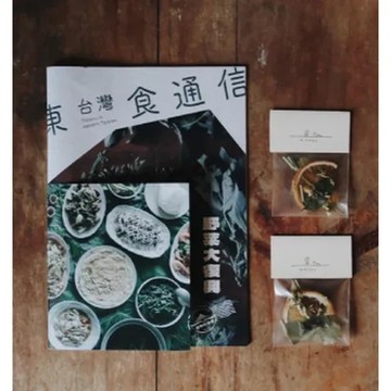 （套組）東台灣食通信：Vol. 4 野菜大復興＋野花複芳茶[9折] TAAZE讀冊生活