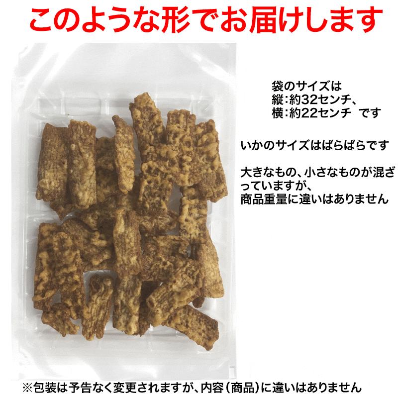 イカ 珍味 おつまみ たまり醤油 いか天醤油 150g セール　メール便限定 送料無料