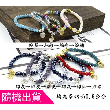 C3519【4mm/8mm 隨機出貨_可選珠子顏色】多切面珠手環 亞克力 手鏈 彈性亮面 百搭款 波西米亞風 #薩摩亞